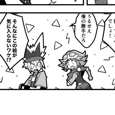 フリーダムブルー