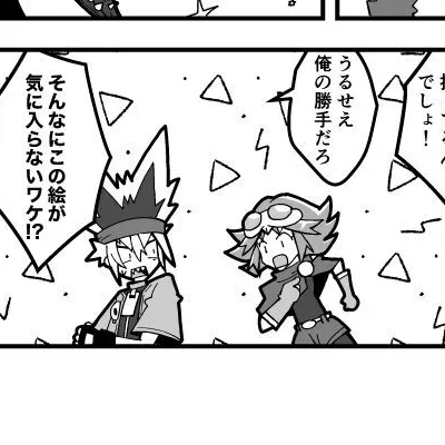 フリーダムブルー