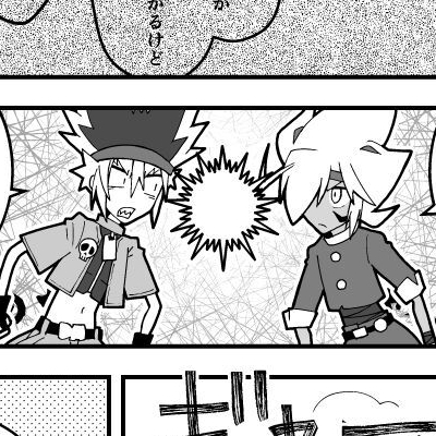 激走！スティープルチェイス