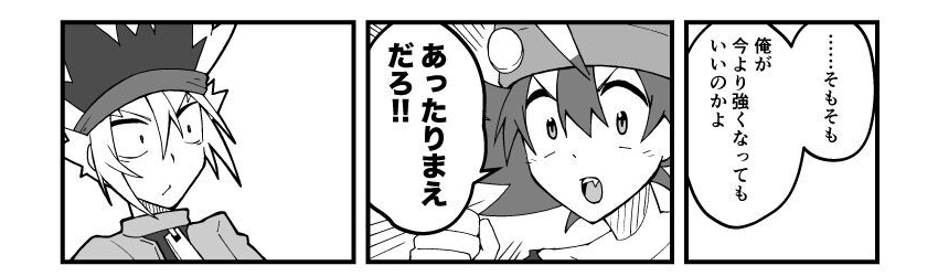 最新作