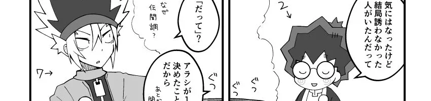 最新作